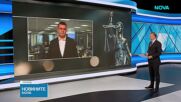 Борислав Сарафов подаде оставка като и.ф. главен прокурор