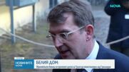 САЩ настояват за Гренландия въпреки европейското присъствие