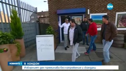 Изборният ден в Лондон минава спокойно