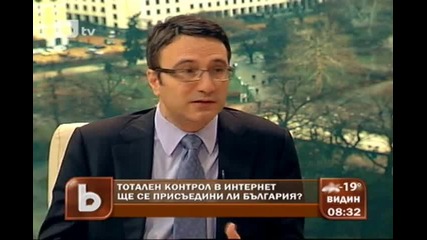 Трайков: Подписът на България под Аста е със симпатично мастило