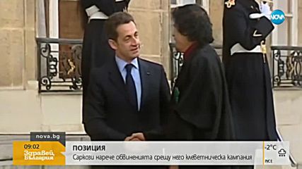 Новините на NOVA (23.03.2018 - 9.00 ч.)