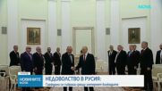 Протести в Русия заради ограничения в интернет