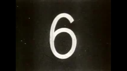 пауза - 1