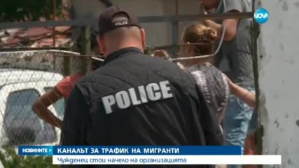 Цацаров: Чужденец стои зад канала с катастрофиралите на „Тракия” мигранти