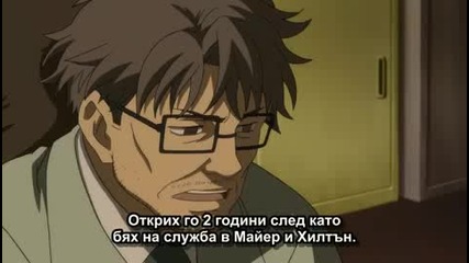 Darker Than Black Epizod 4 [bg Sub]