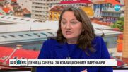 ГЕРБ: Третия вот на недоверие е поредният неуспешен опит за политически дивиденти и пропаганда