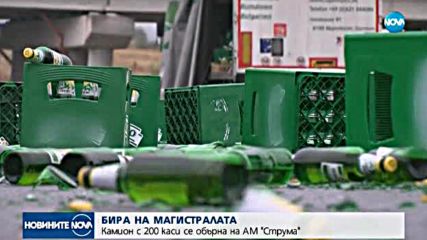 Новините на NOVA (27.09.2017 - обедна емисия)