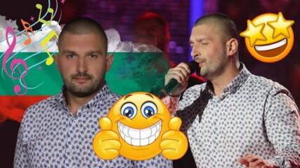 Българинът Яни Янков на финала на Zvezde Grandа!!