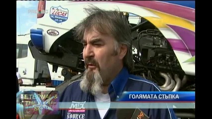 Зрелищно шоу в София, 02 октомври 2010, Pro Bg Новини