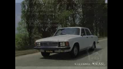 Историята на Газ 3102 Волга част 1 / 2