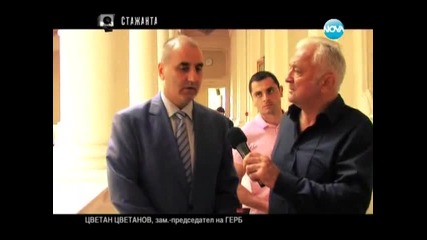 Стажанта се прощава с 42-ото Народно събрание - ДикOFF (05.07.2014)