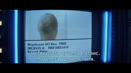 1.5 Блейд Рънър * Бг Суб * Ловец на хуманоиди (1982) Blade Runner с Харисън Форд, Рутгер Хауер - H D