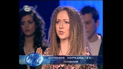 Music Idol 2 - Антония Маркова Голям Талант