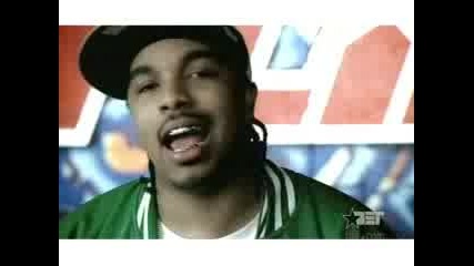 Lil Flip - The Way We Ball
