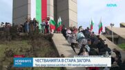 Новините на NOVA | Обедна емисия | 3 март 2026