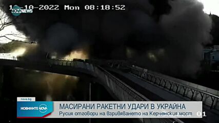 Новините на NOVA NEWS (10.10.2022 - 20:00)