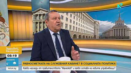 Хасан Адемов: Следващото правителство да изработи дългосрочна програма за политика по доходите