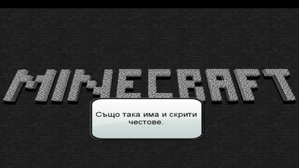 Направих Sky Blok of Minecraft