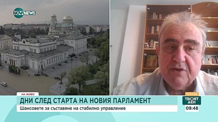 КОМПРОМИСИТЕ НА ПП-ДБ И ГЕРБ: Кой на какво е готов в името на редовен кабинет