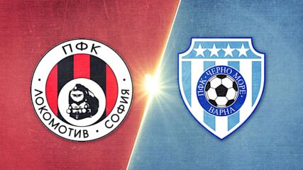 Локомотив София - Черно море 1:1 /репортаж/