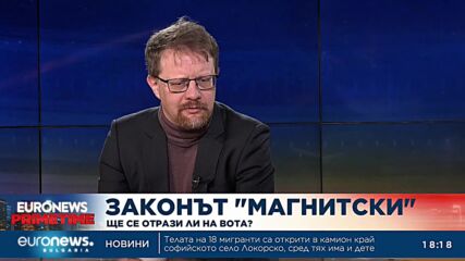 Социолог: Залагам, че ГЕРБ ще увеличи своята подкрепа поне с 50-100 хиляди гласа