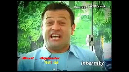 Господари На Ефира:Hова Платена Промоция