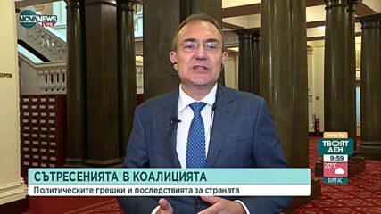 Борислав Гуцанов от БСП за вариантите след разпада на 4-ната коалиция
