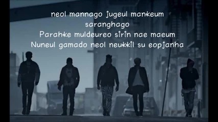 Bigbang - Blue (lyrics)