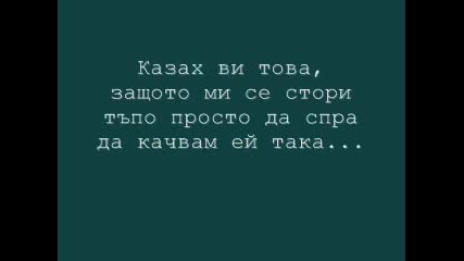 Спирам Infatuation 