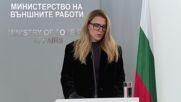 Велислава Петрова: България и Молдова влизат в нова фаза на двустранното си сътрудничество