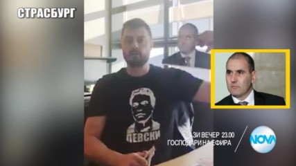 В "Господари на ефира" на 24 януари очаквайте