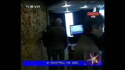 ! Куцото Магаре От Спорт В Обектива - Господари На Ефира, 18.02.2009