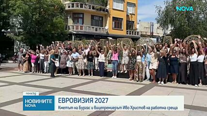 Вицепремиерът Иво Христов се среща с кмета на Бургас за подготовката на „Евровизия”