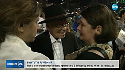 Втора вечер десетки хиляди протестираха в Букурещ