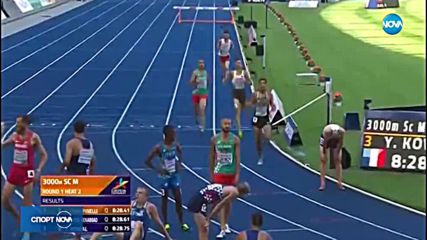 Спортни новини (07.08.2018 - лятна късна)