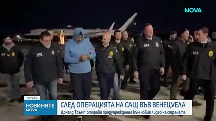 Тръмп с остра заплаха към новия лидер на Венецуела