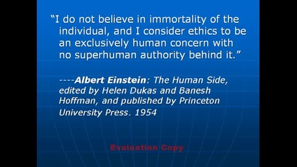 Алберт Айнщайн за будизма.