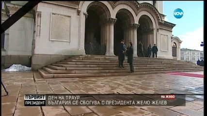Герджиков: На Желев дължим мирния преход