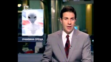 Очакваме среща с извънземни