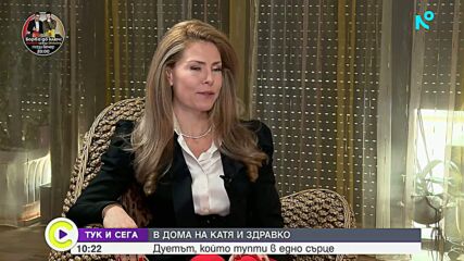 Катя и Здравко от дует Ритон