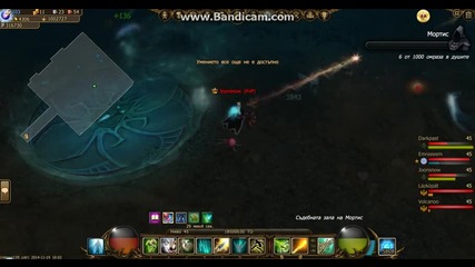 drakensang