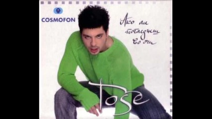 Tose Proeski - Polsko Cvekje