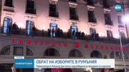 Новините на NOVA (19.05.2025 - централна емисия)
