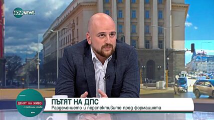 Светлин Тачев: Фигурата, която се търси за премиер, е нещо от рода на Томислав Дончев