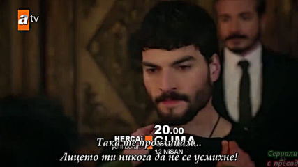 Hercai 5 Fragman