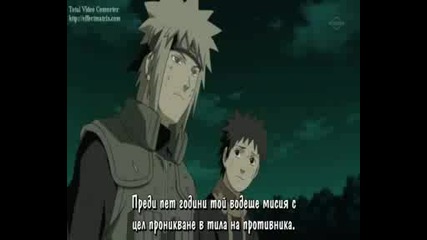 Naruto Shippuuden Епизод.119 и Епизод.120 [bg Subs]