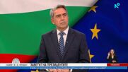 Росен Плевнелиев: Важно е да върнем президентската институция към ролята ѝ да бъде символ на баланса