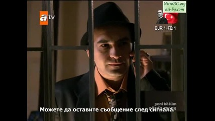 Огнено сърце (gonulcelen) - епизод 26 Част 9 - Бг Суб