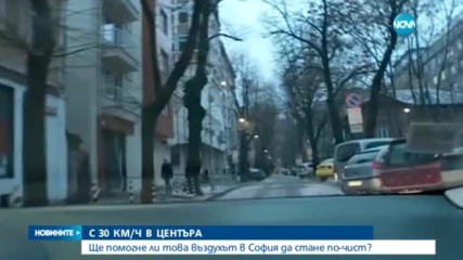 Новините на NOVA (09.02.2017 - централна емисия)