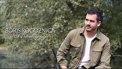 Boris Rogoznica - Sve bi bilo mnogo bolje Official Audio